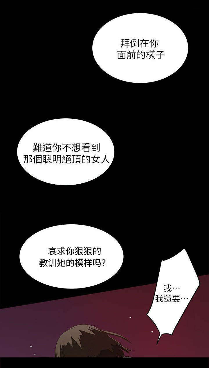 《转型作家》漫画最新章节第19章：有效免费下拉式在线观看章节第【2】张图片