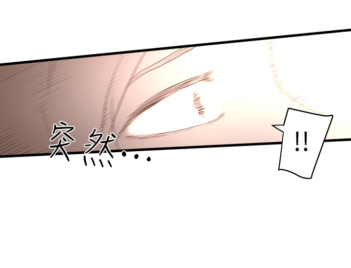 《转型作家》漫画最新章节第37章：坏儿子免费下拉式在线观看章节第【1】张图片