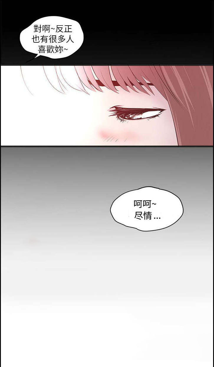 《转型作家》漫画最新章节第15章：讲述免费下拉式在线观看章节第【1】张图片