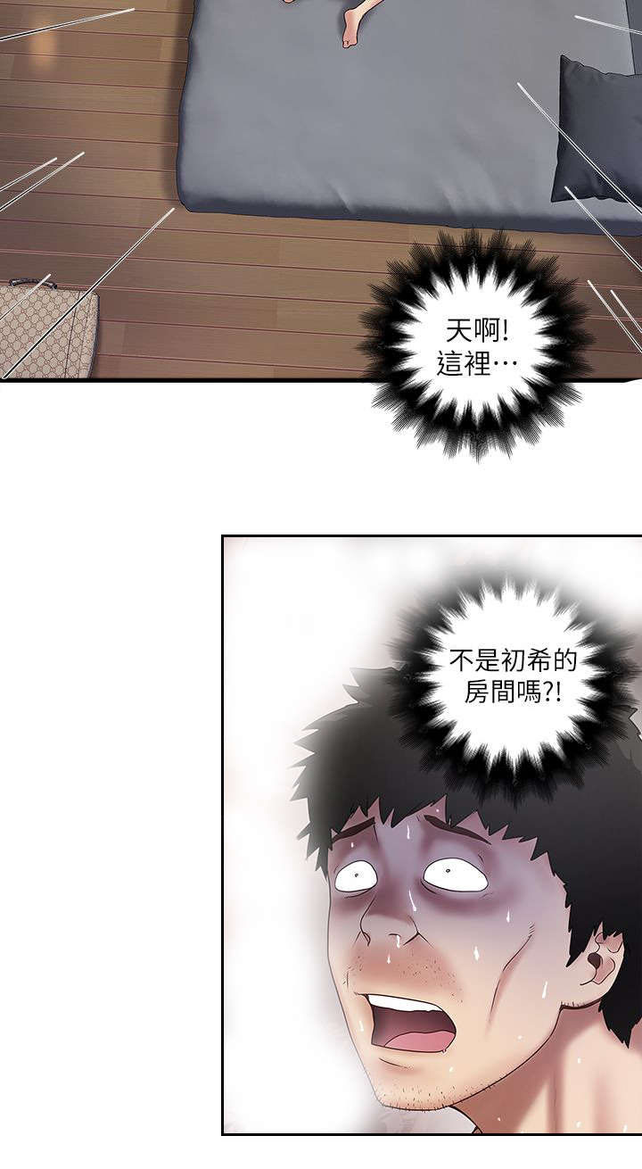 《转型作家》漫画最新章节第31章：询问免费下拉式在线观看章节第【11】张图片