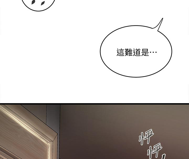 《转型作家》漫画最新章节第62章：紧握免费下拉式在线观看章节第【2】张图片