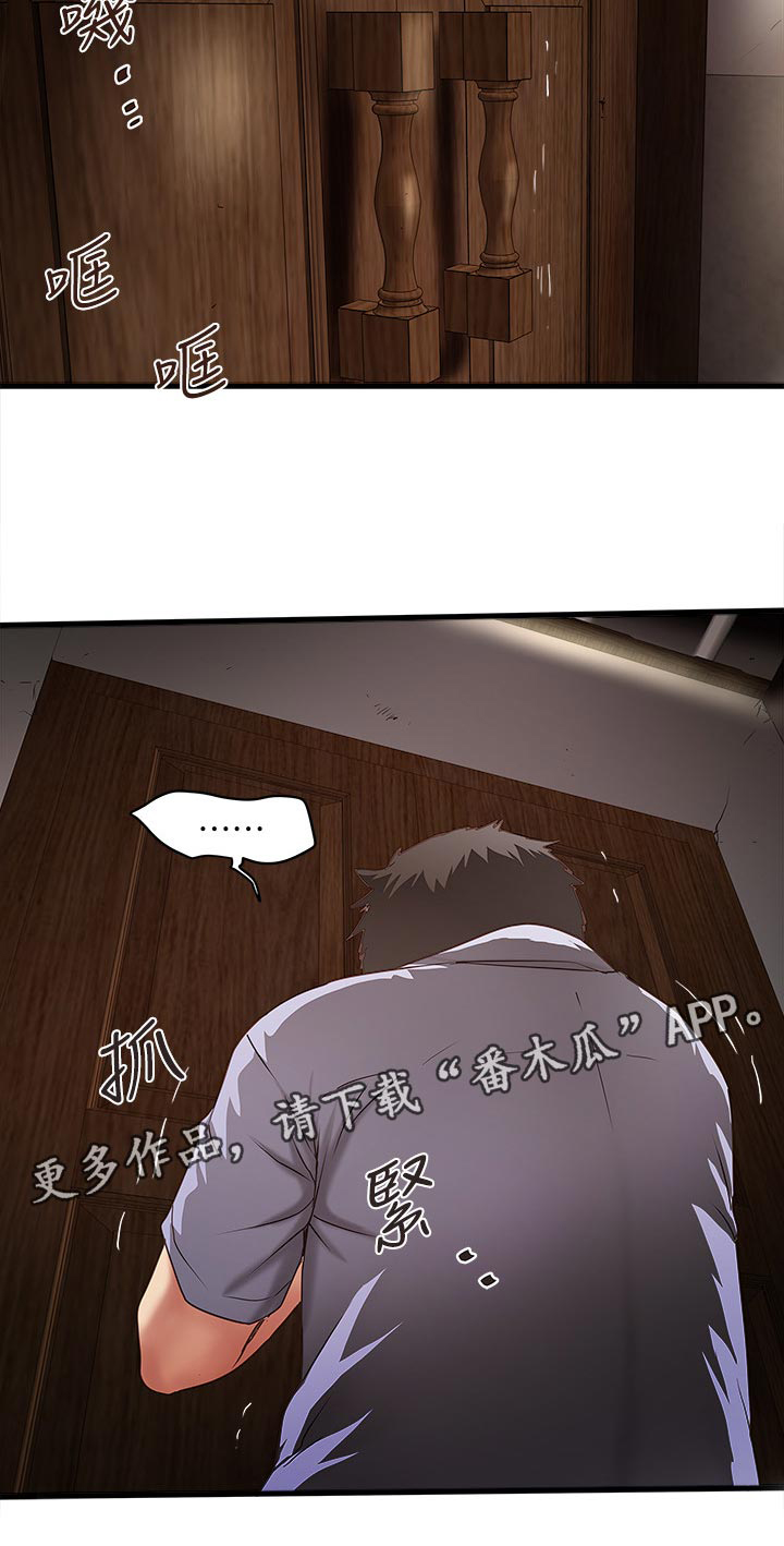 《转型作家》漫画最新章节第50章：危机解除免费下拉式在线观看章节第【7】张图片