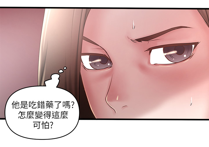 《转型作家》漫画最新章节第36章：份内职责免费下拉式在线观看章节第【13】张图片