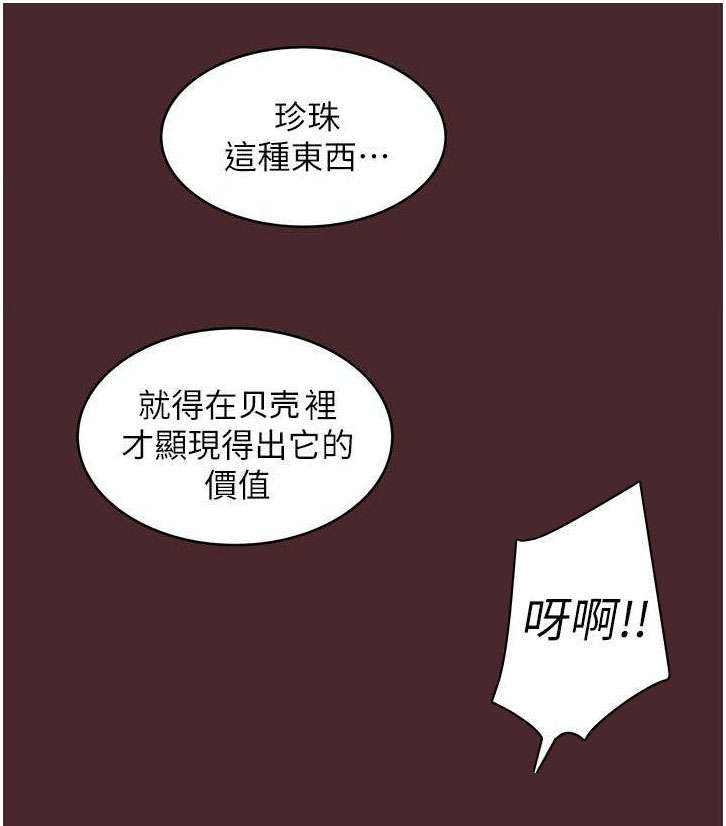 《转型作家》漫画最新章节第19章：有效免费下拉式在线观看章节第【5】张图片