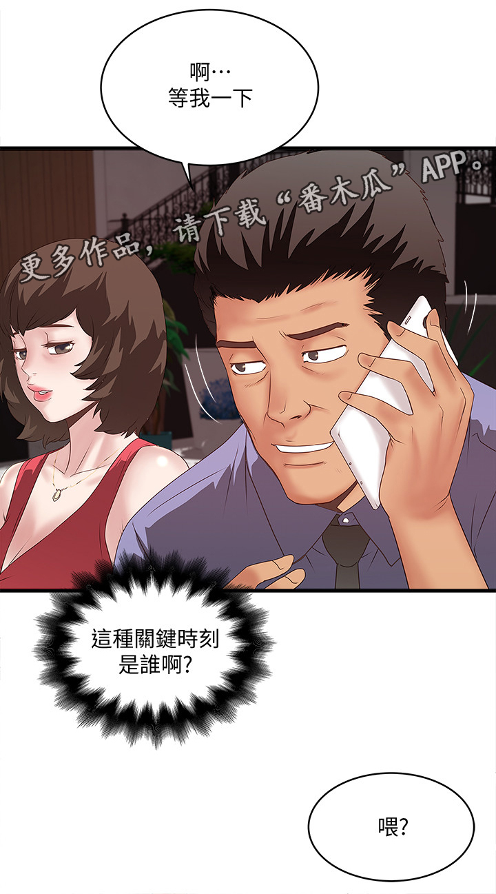 《转型作家》漫画最新章节第42章：渴望免费下拉式在线观看章节第【11】张图片