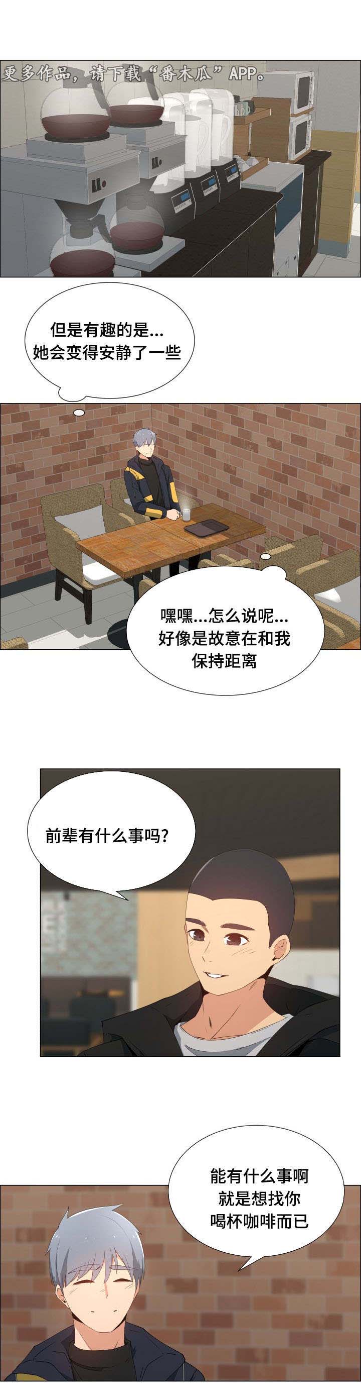 《听话的奖励》漫画最新章节第21章：都要结束掉免费下拉式在线观看章节第【5】张图片