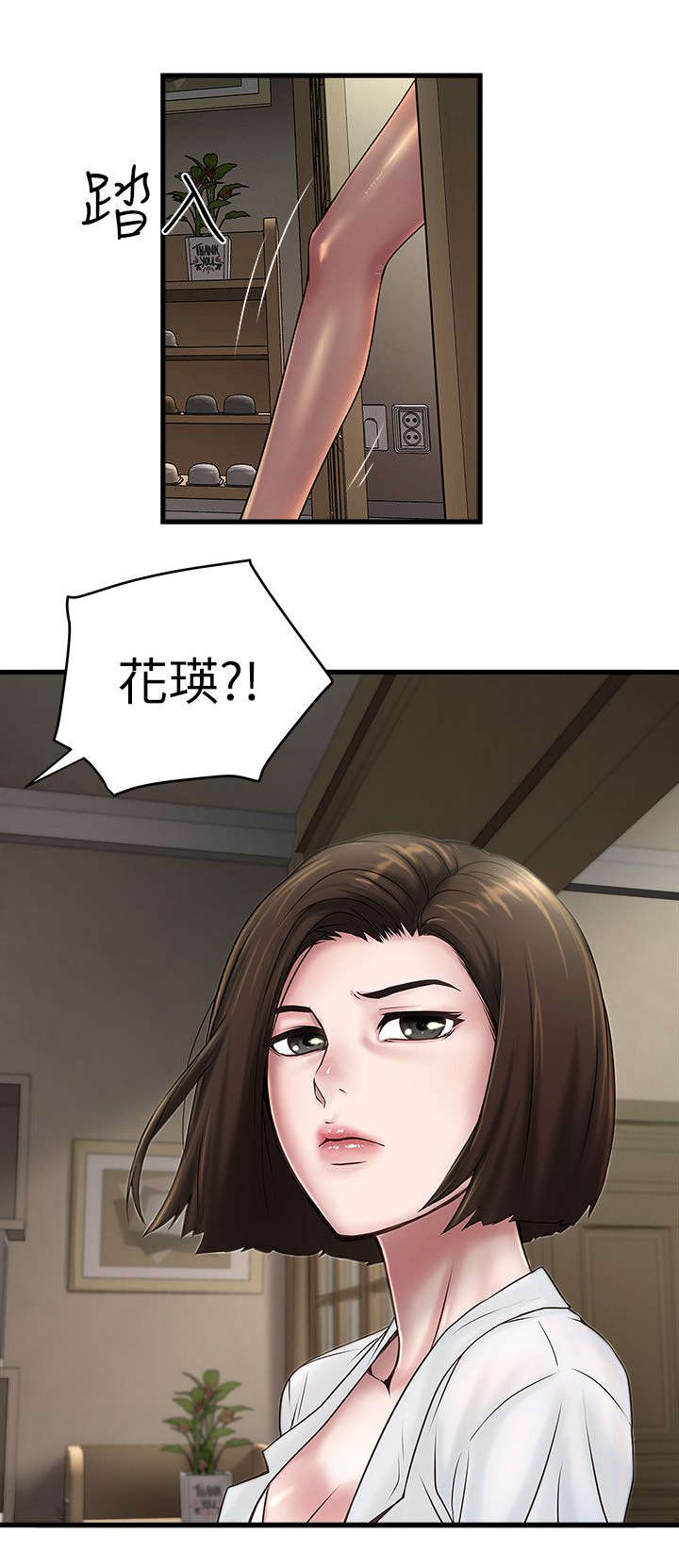 《转型作家》漫画最新章节第35章：少瞧不起人免费下拉式在线观看章节第【13】张图片