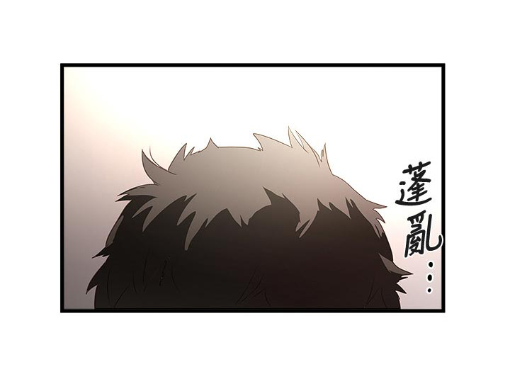 《转型作家》漫画最新章节第48章：彻夜未归免费下拉式在线观看章节第【5】张图片