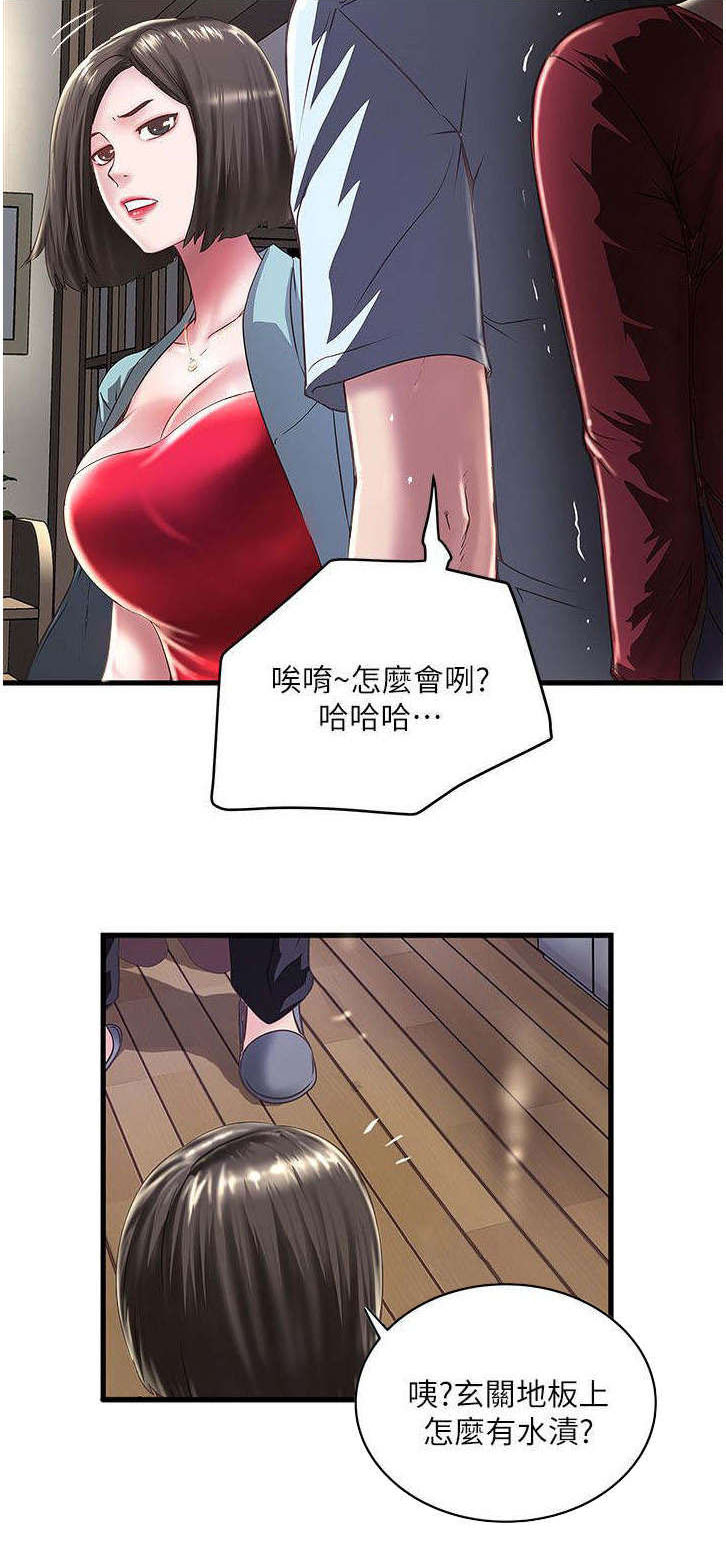 《转型作家》漫画最新章节第23章：挑选免费下拉式在线观看章节第【12】张图片