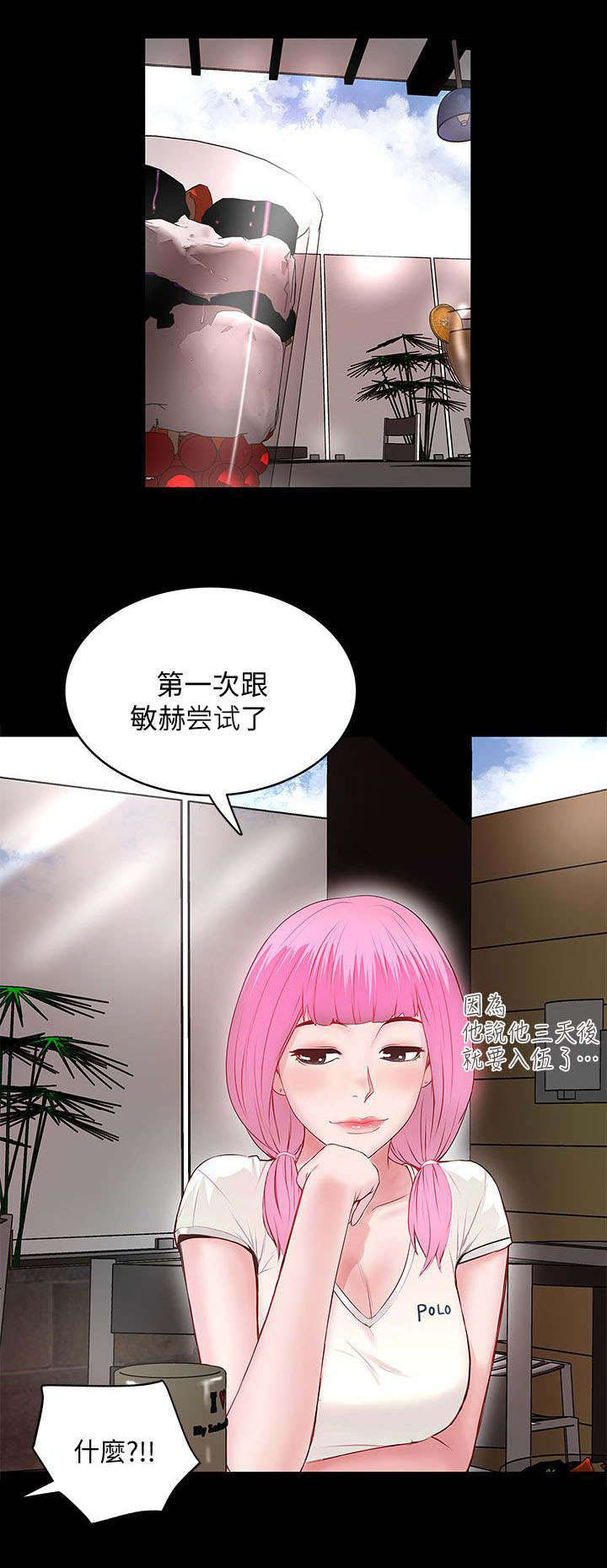 《转型作家》漫画最新章节第15章：讲述免费下拉式在线观看章节第【10】张图片