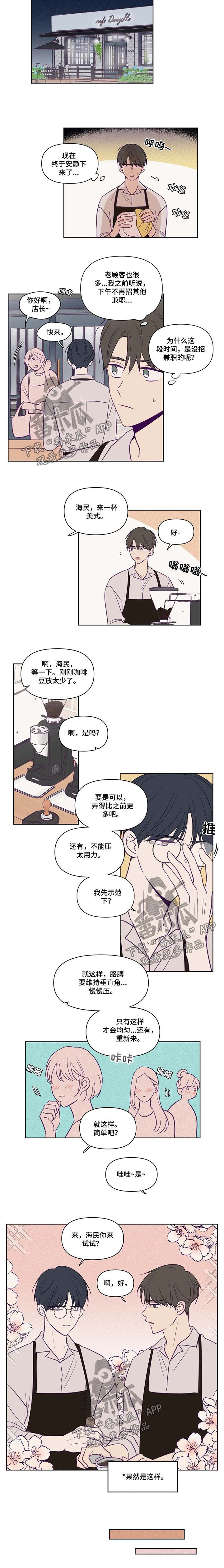 《秘密照片》漫画最新章节第74章：等你很久了免费下拉式在线观看章节第【6】张图片