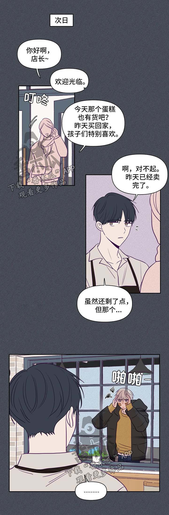 《秘密照片》漫画最新章节第70章：时间流逝免费下拉式在线观看章节第【7】张图片