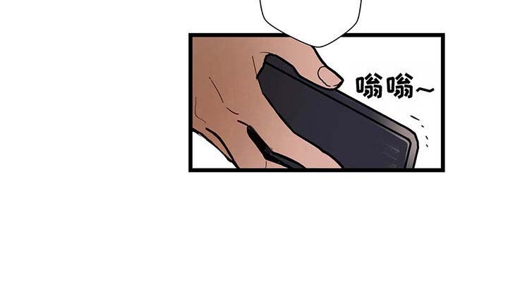 《不专》漫画最新章节第34章：我俩并不熟免费下拉式在线观看章节第【1】张图片