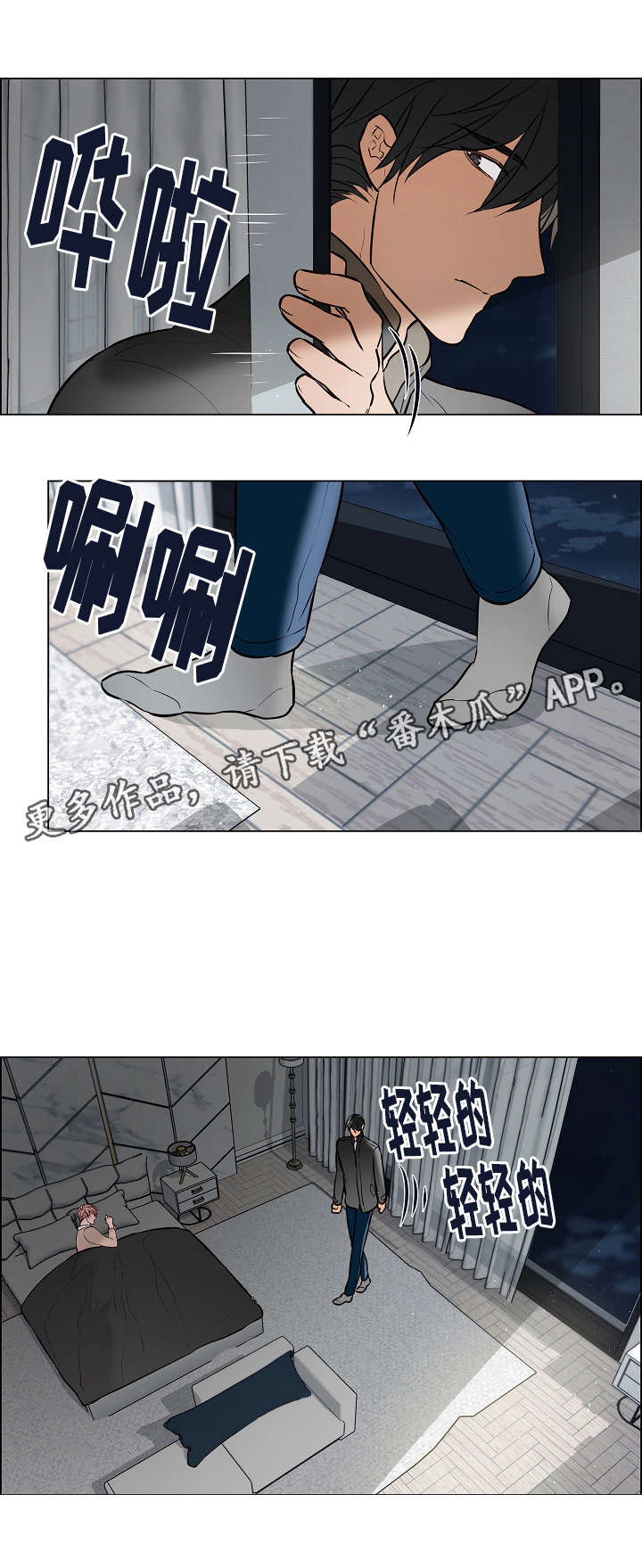 《一眼无明》漫画最新章节第60章：证据免费下拉式在线观看章节第【5】张图片