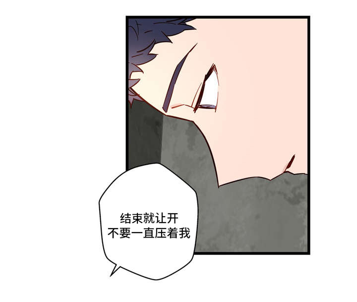 《不专》漫画最新章节第29章：我的作用免费下拉式在线观看章节第【9】张图片