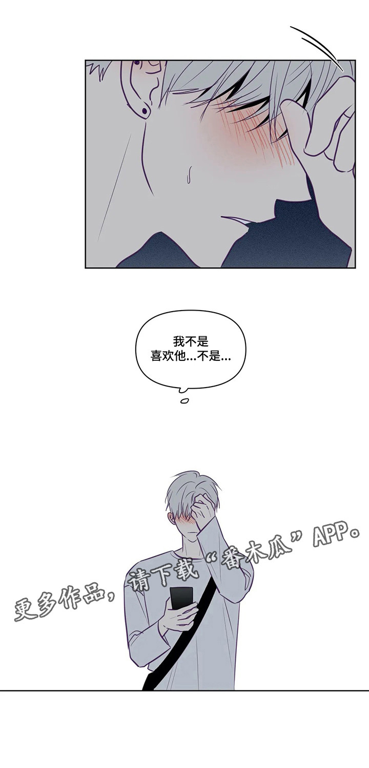 《秘密照片》漫画最新章节第76章：否认免费下拉式在线观看章节第【1】张图片