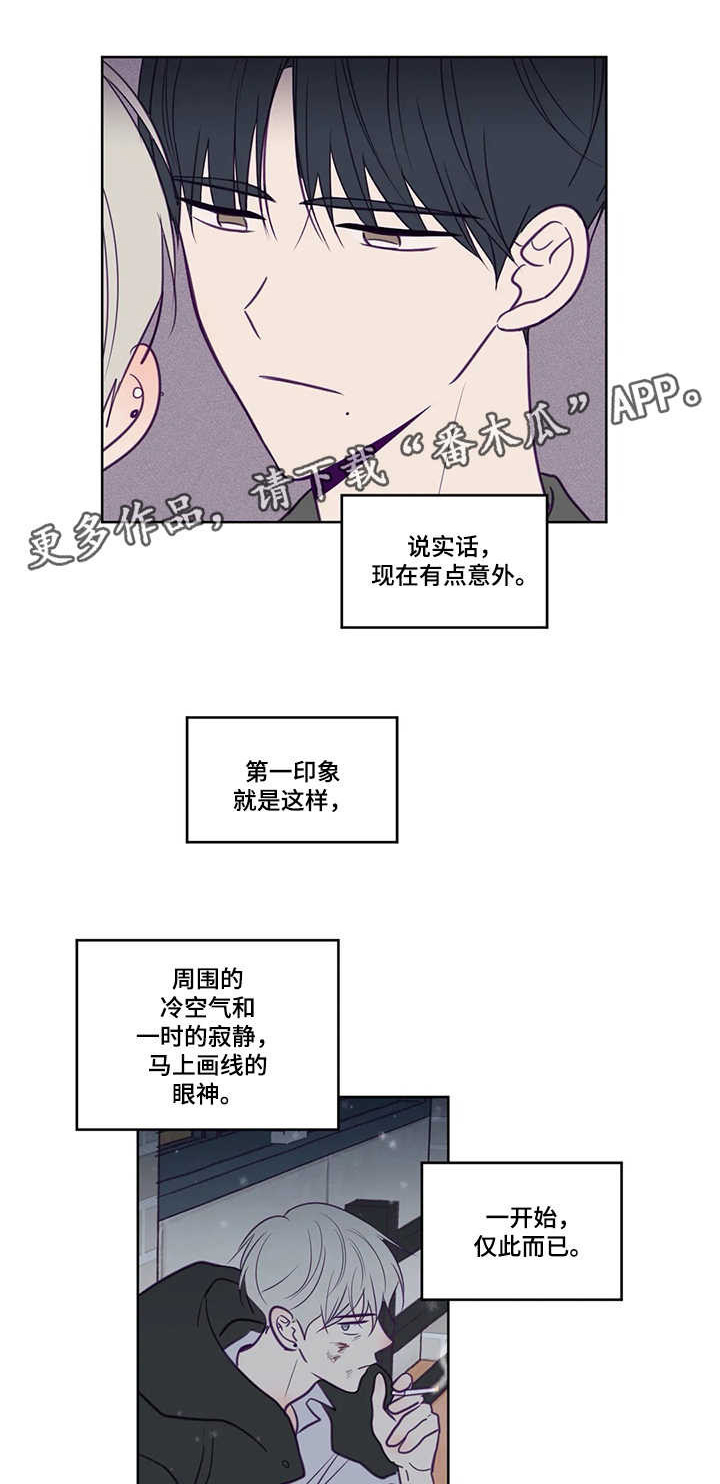 《秘密照片》漫画最新章节第83章：这样的人免费下拉式在线观看章节第【7】张图片