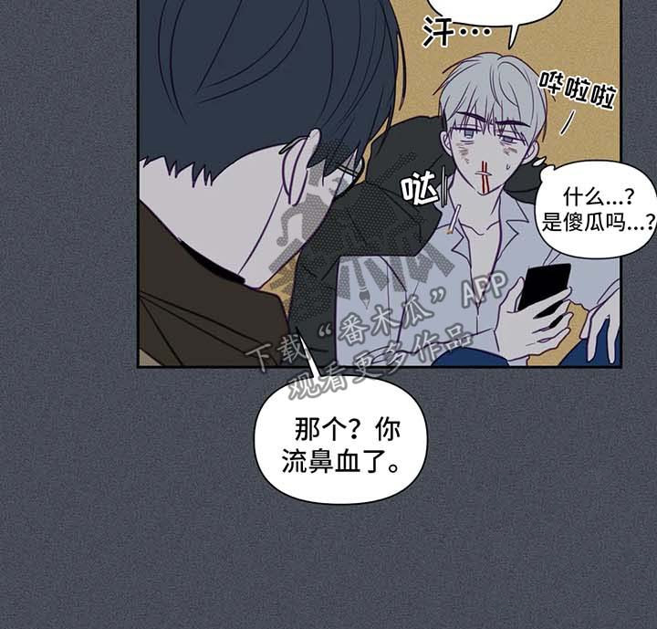 《秘密照片》漫画最新章节第69章：固执免费下拉式在线观看章节第【1】张图片