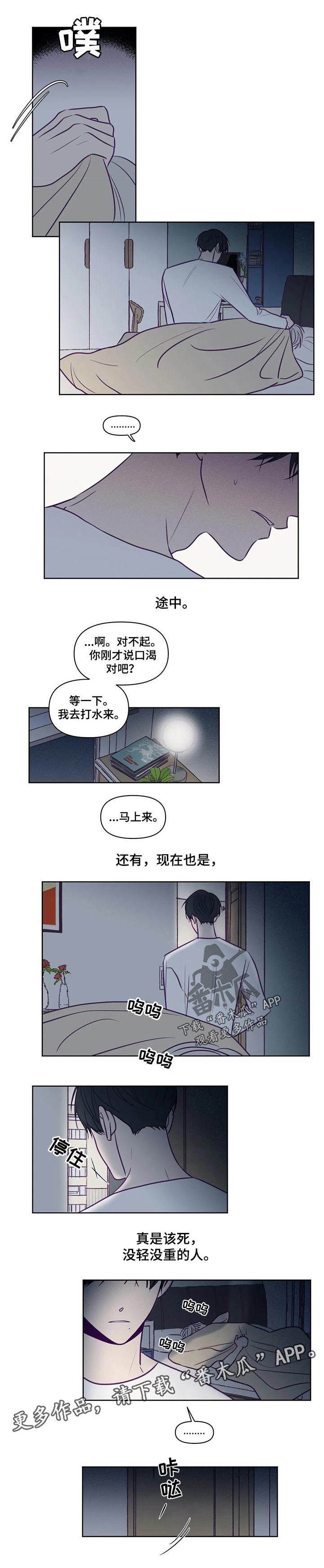 《秘密照片》漫画最新章节第94章：天性免费下拉式在线观看章节第【1】张图片