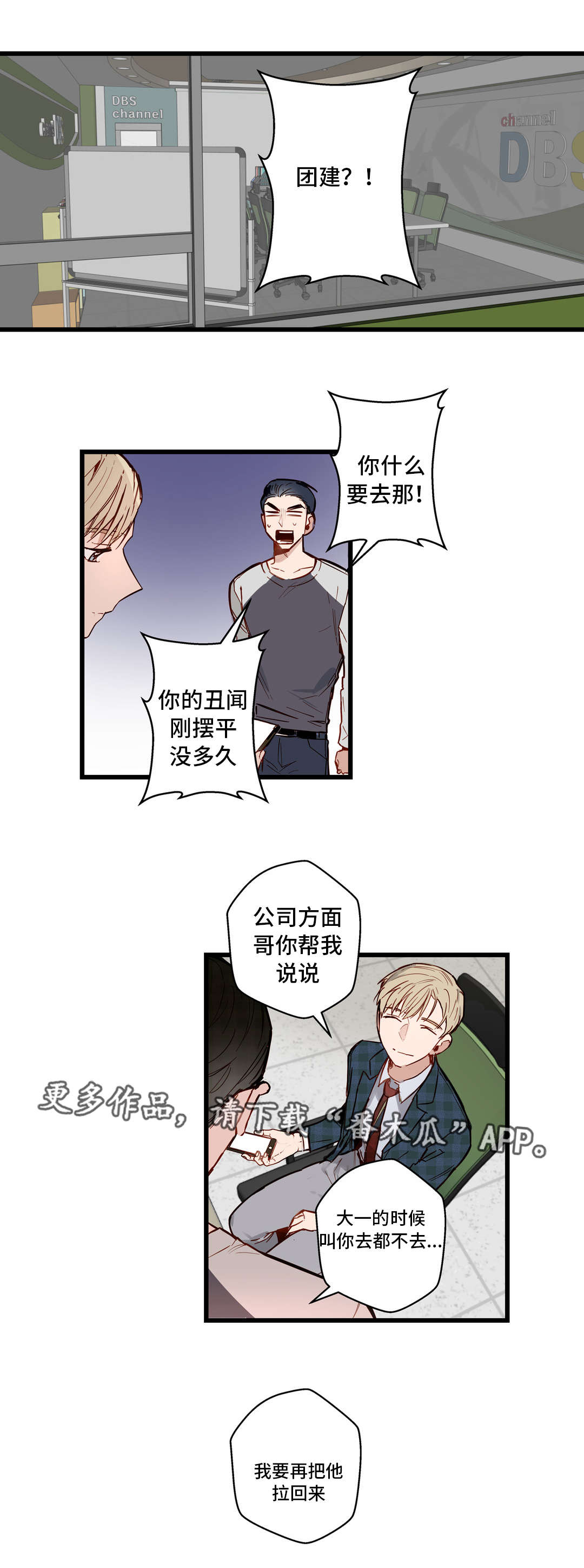 《不专》漫画最新章节第27章：很漂亮免费下拉式在线观看章节第【13】张图片