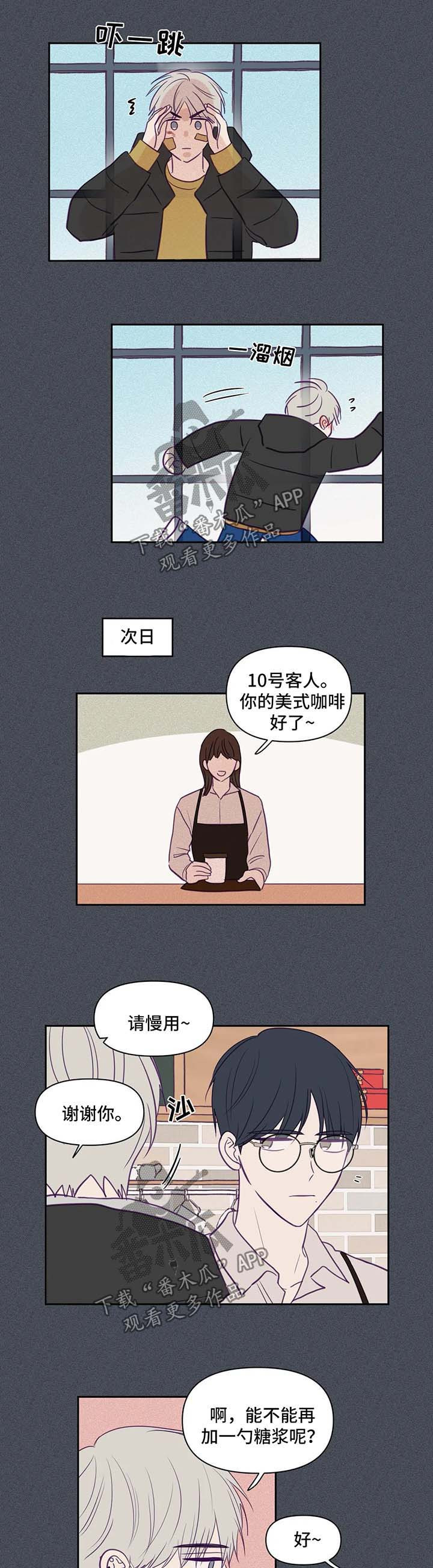 《秘密照片》漫画最新章节第70章：时间流逝免费下拉式在线观看章节第【6】张图片