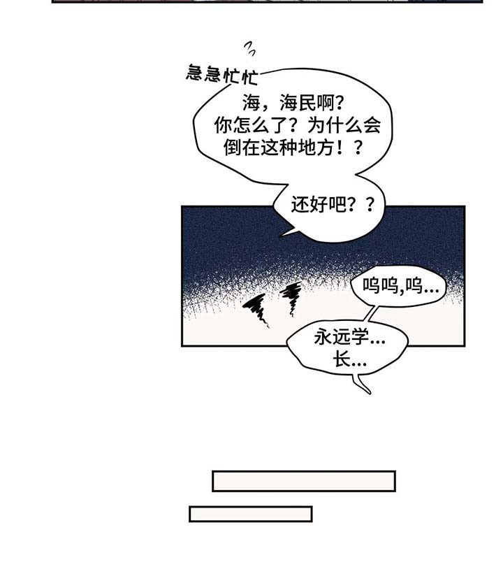 《秘密照片》漫画最新章节第71章：喝醉免费下拉式在线观看章节第【1】张图片