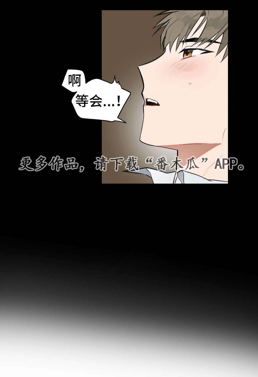 《不专》漫画最新章节第8章：拍照免费下拉式在线观看章节第【1】张图片