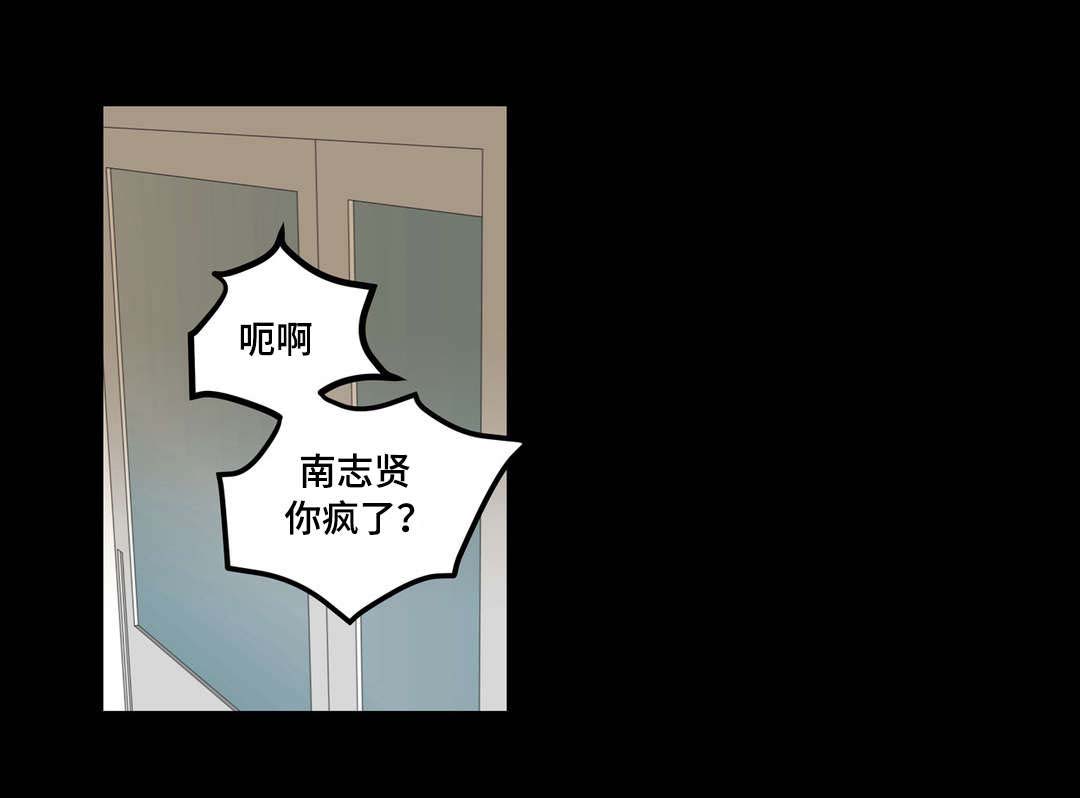 《不专》漫画最新章节第21章：第一次免费下拉式在线观看章节第【5】张图片