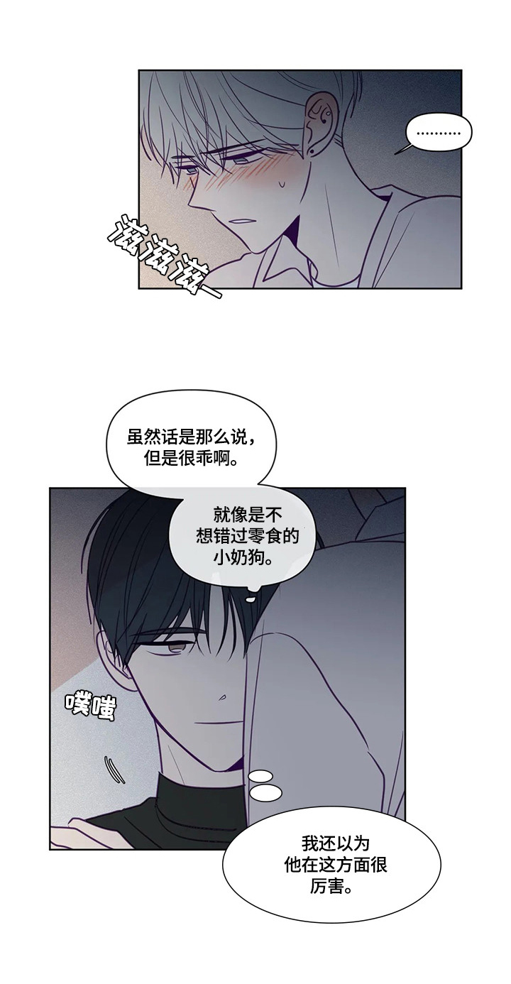 《秘密照片》漫画最新章节第89章：事先讲清楚免费下拉式在线观看章节第【10】张图片