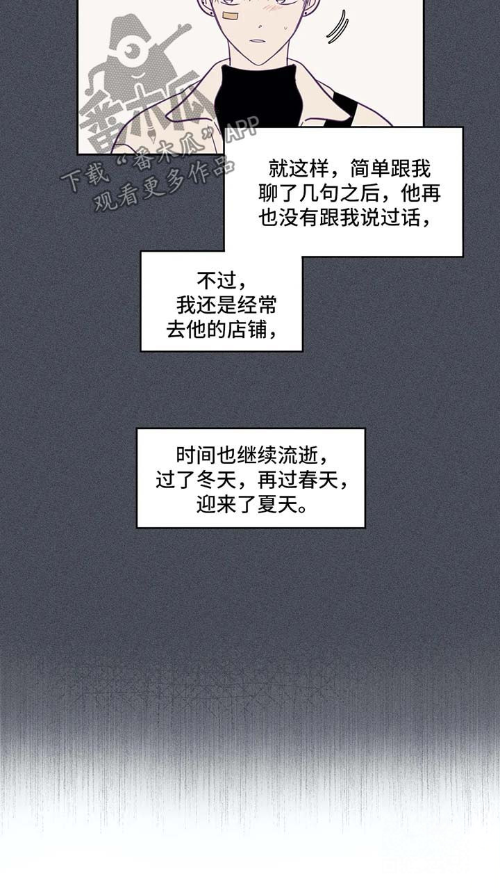 《秘密照片》漫画最新章节第70章：时间流逝免费下拉式在线观看章节第【1】张图片