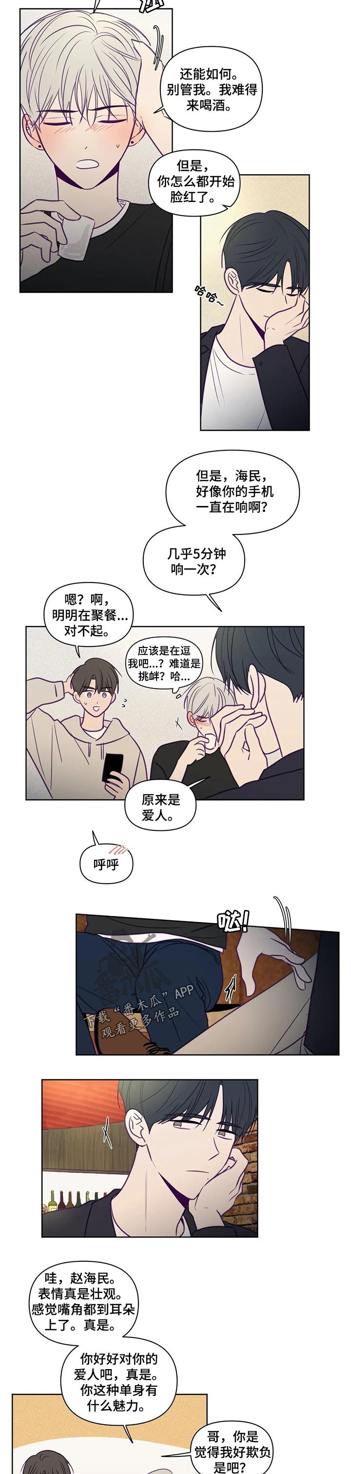 《秘密照片》漫画最新章节第93章：谁都不能带走免费下拉式在线观看章节第【5】张图片