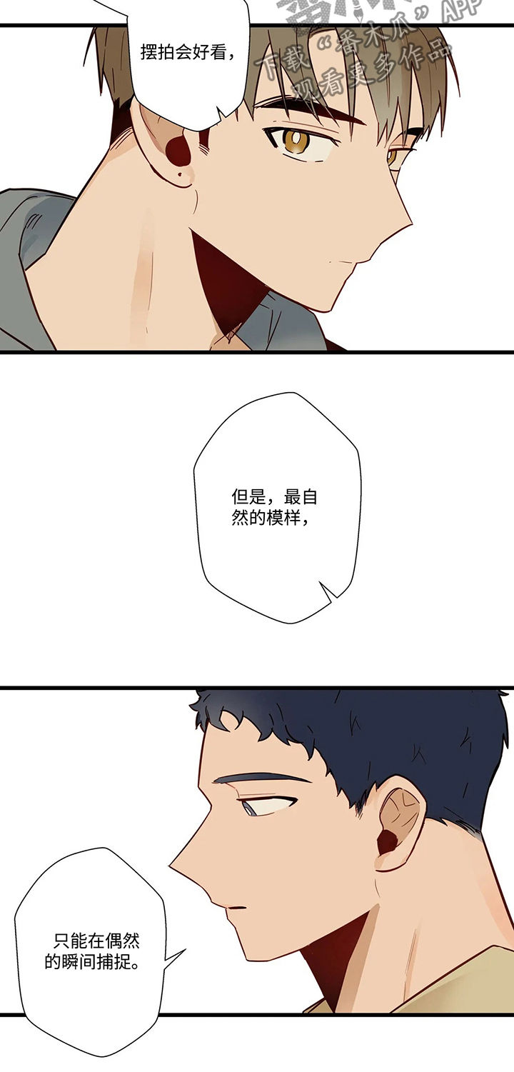 《不专》漫画最新章节第49章：别想离开免费下拉式在线观看章节第【7】张图片