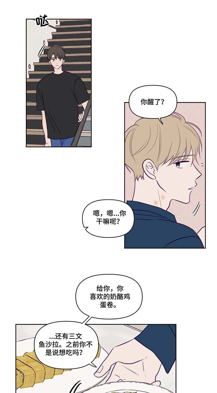 《秘密照片》漫画最新章节第73章：断片免费下拉式在线观看章节第【4】张图片