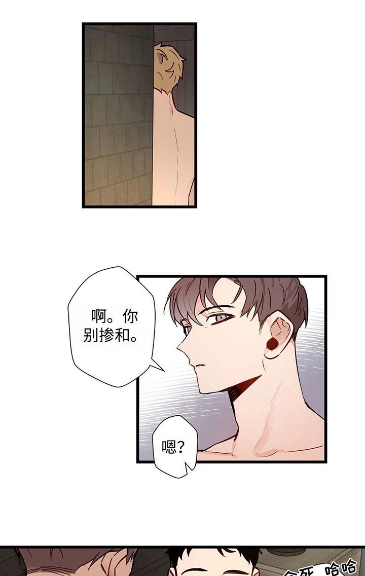 《不专》漫画最新章节第35章：下场免费下拉式在线观看章节第【3】张图片