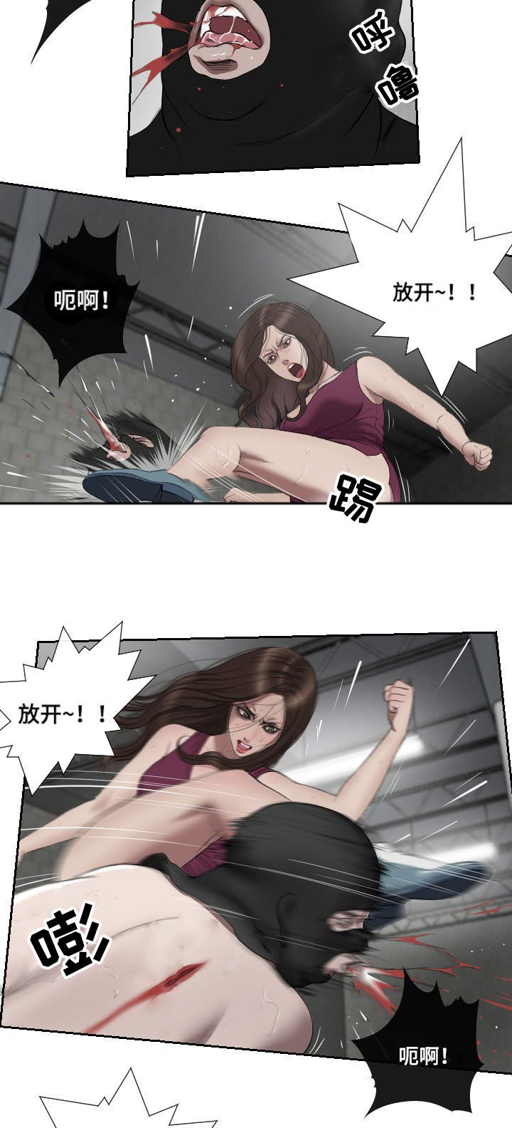 《桃味》漫画最新章节第50章：报答免费下拉式在线观看章节第【7】张图片