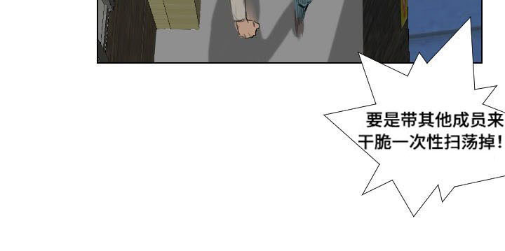 《桃味》漫画最新章节第21章：诱惑免费下拉式在线观看章节第【8】张图片