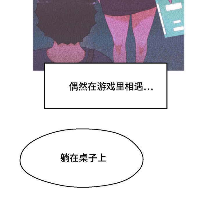 《数字竞赛》漫画最新章节第19章：非常熟练免费下拉式在线观看章节第【1】张图片