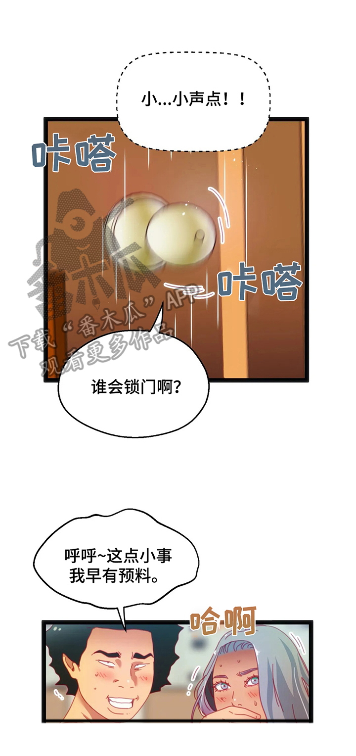 《数字竞赛》漫画最新章节第42章：【第二季】惊讶免费下拉式在线观看章节第【2】张图片