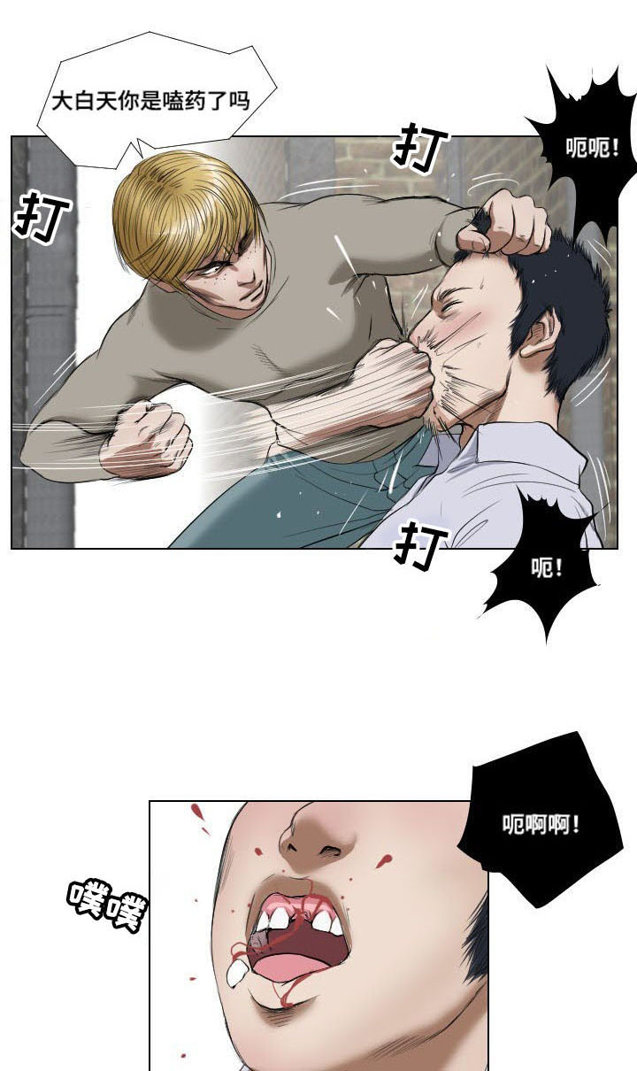 《桃味》漫画最新章节第21章：诱惑免费下拉式在线观看章节第【7】张图片