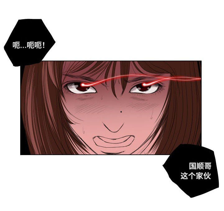 《桃味》漫画最新章节第20章：引诱免费下拉式在线观看章节第【9】张图片