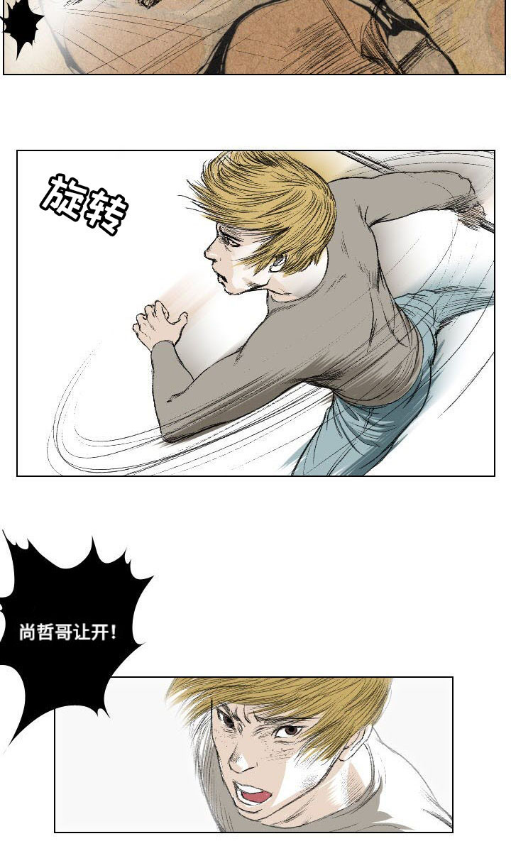 《桃味》漫画最新章节第20章：引诱免费下拉式在线观看章节第【1】张图片