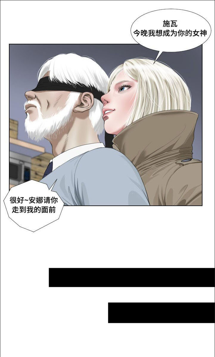 《桃味》漫画最新章节第32章：发作免费下拉式在线观看章节第【9】张图片