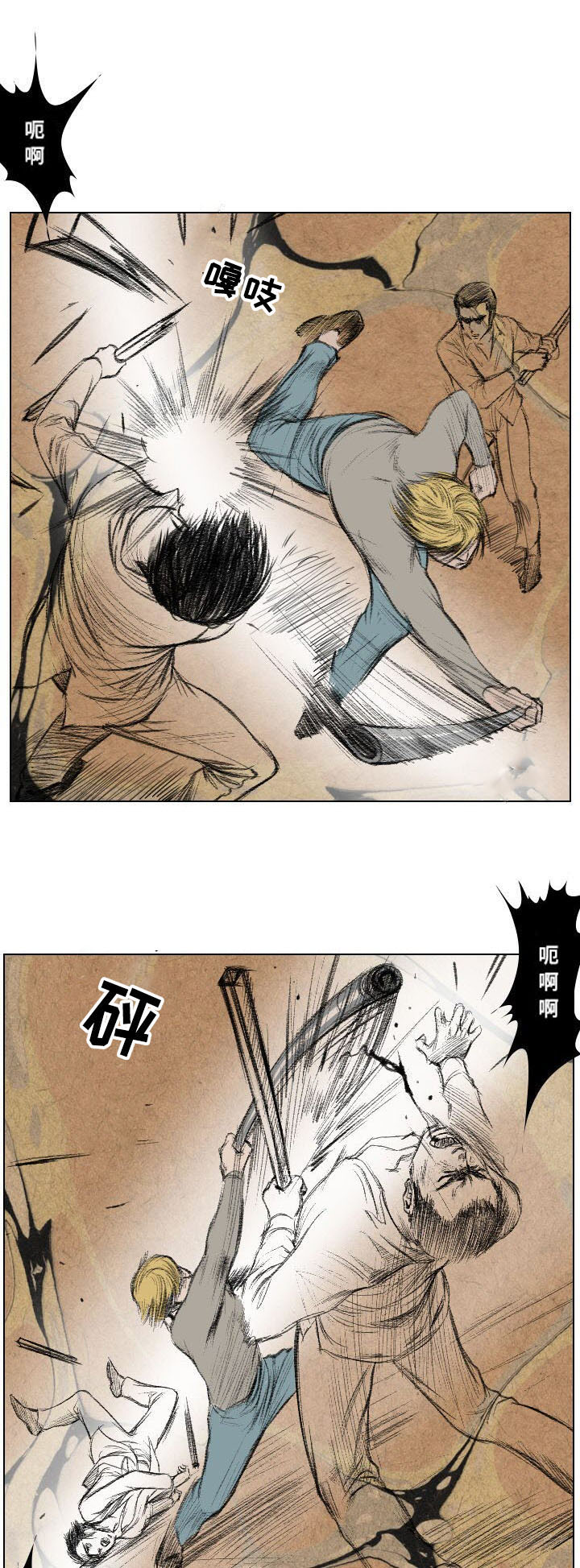 《桃味》漫画最新章节第20章：引诱免费下拉式在线观看章节第【2】张图片