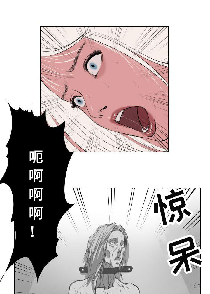 《桃味》漫画最新章节第32章：发作免费下拉式在线观看章节第【5】张图片