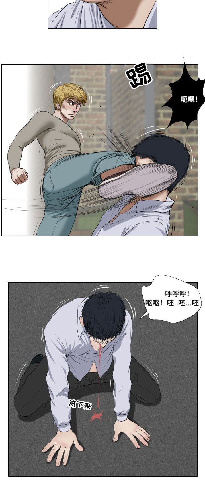 《桃味》漫画最新章节第21章：诱惑免费下拉式在线观看章节第【6】张图片