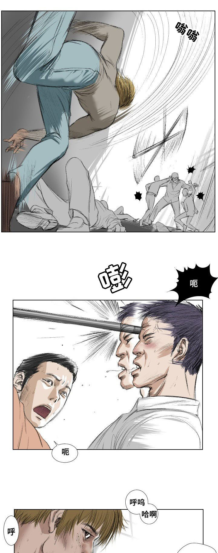 《桃味》漫画最新章节第21章：诱惑免费下拉式在线观看章节第【16】张图片