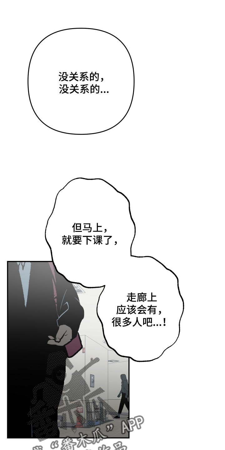 《密友安医生》漫画最新章节第47章：【第二季】拍照免费下拉式在线观看章节第【26】张图片