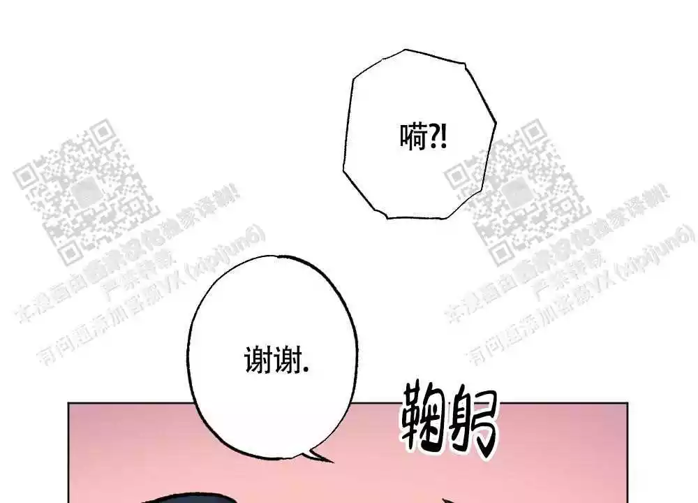 《心胸宽阔》漫画最新章节第116话免费下拉式在线观看章节第【11】张图片