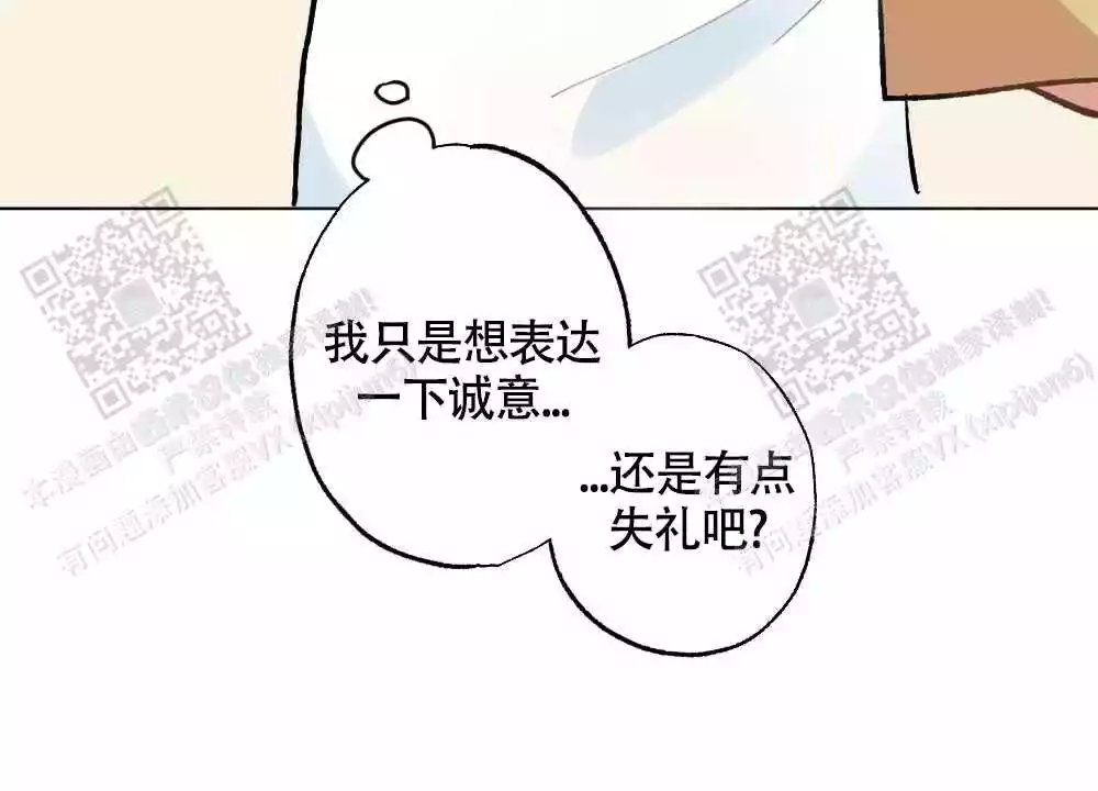 《心胸宽阔》漫画最新章节第111话免费下拉式在线观看章节第【43】张图片