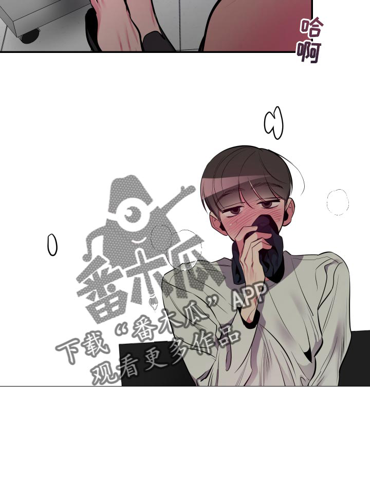 《密友安医生》漫画最新章节第46章：【第二季】尝试免费下拉式在线观看章节第【4】张图片